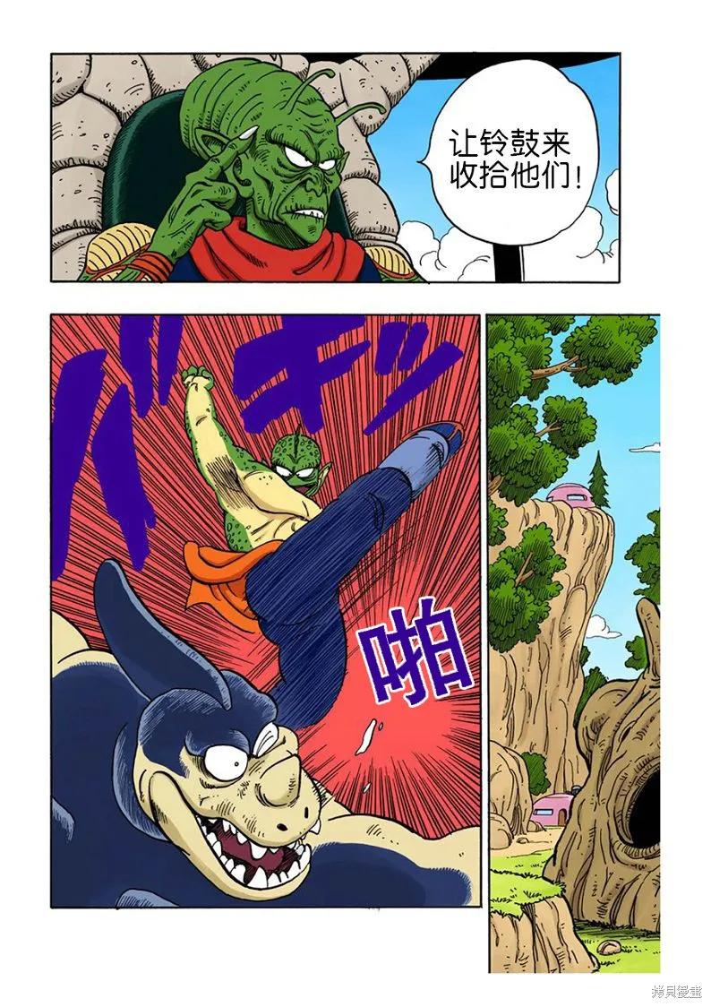 第83页