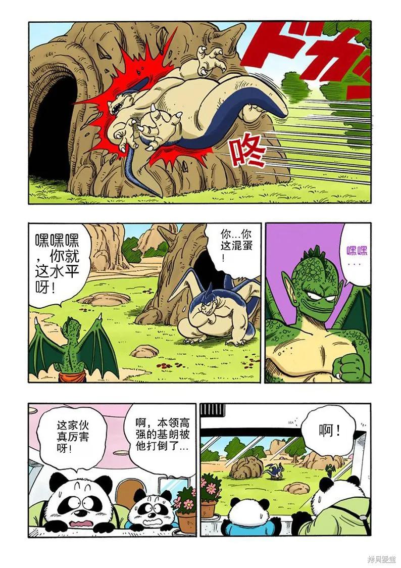 第84页
