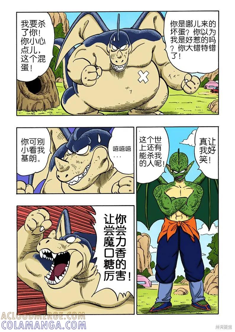 第85页