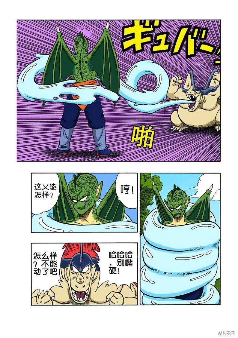 第86页