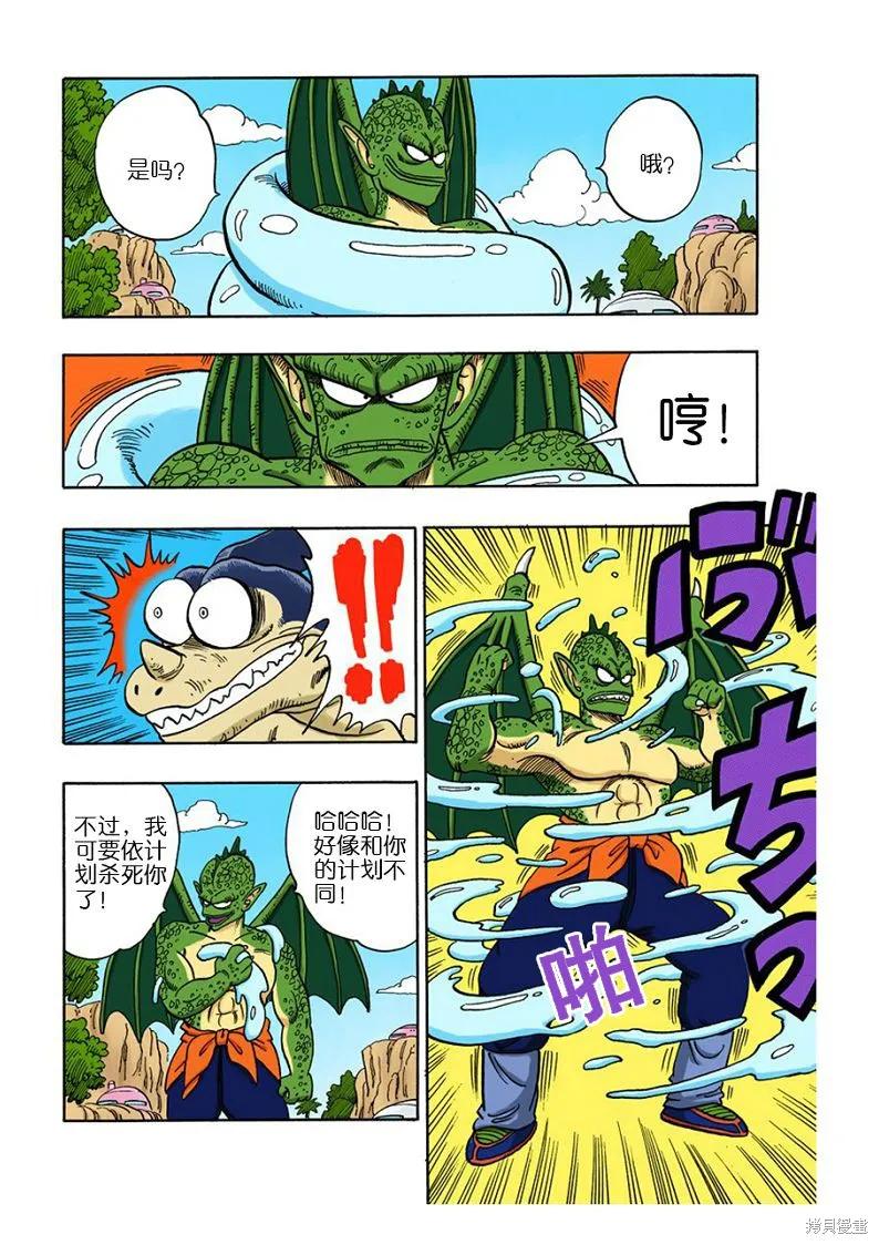 第87页