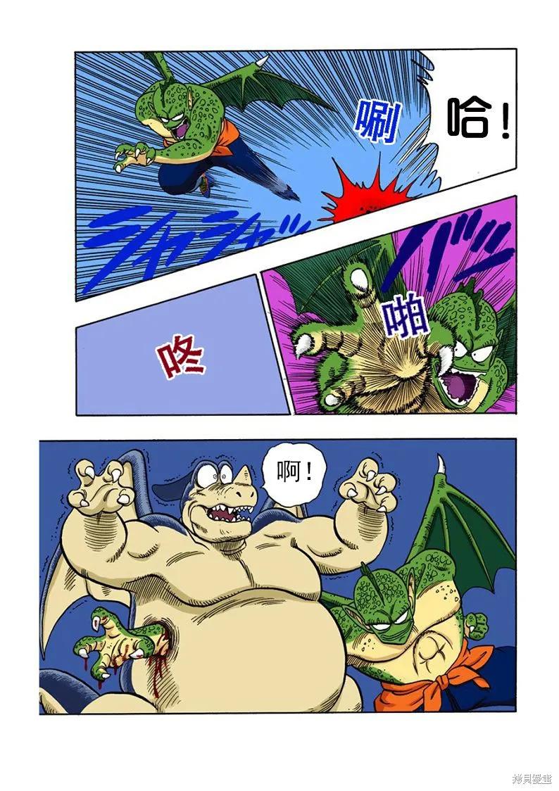 第88页