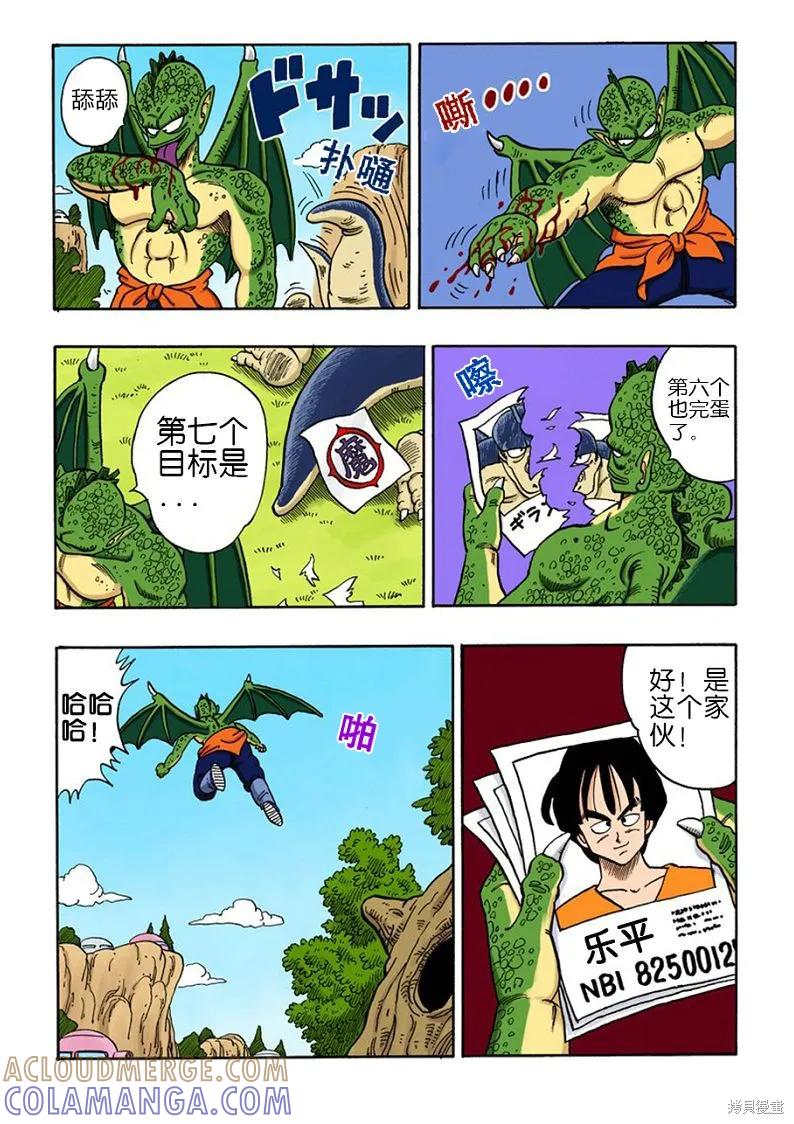 第89页