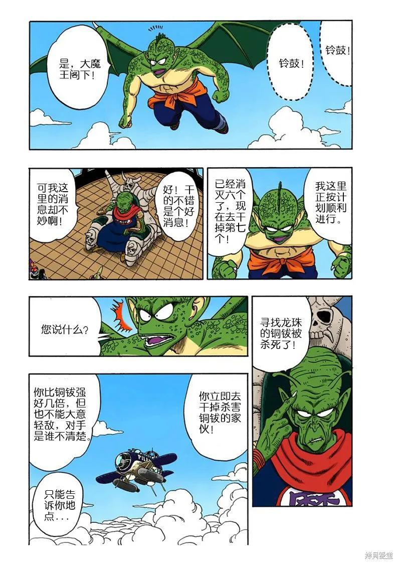 第90页