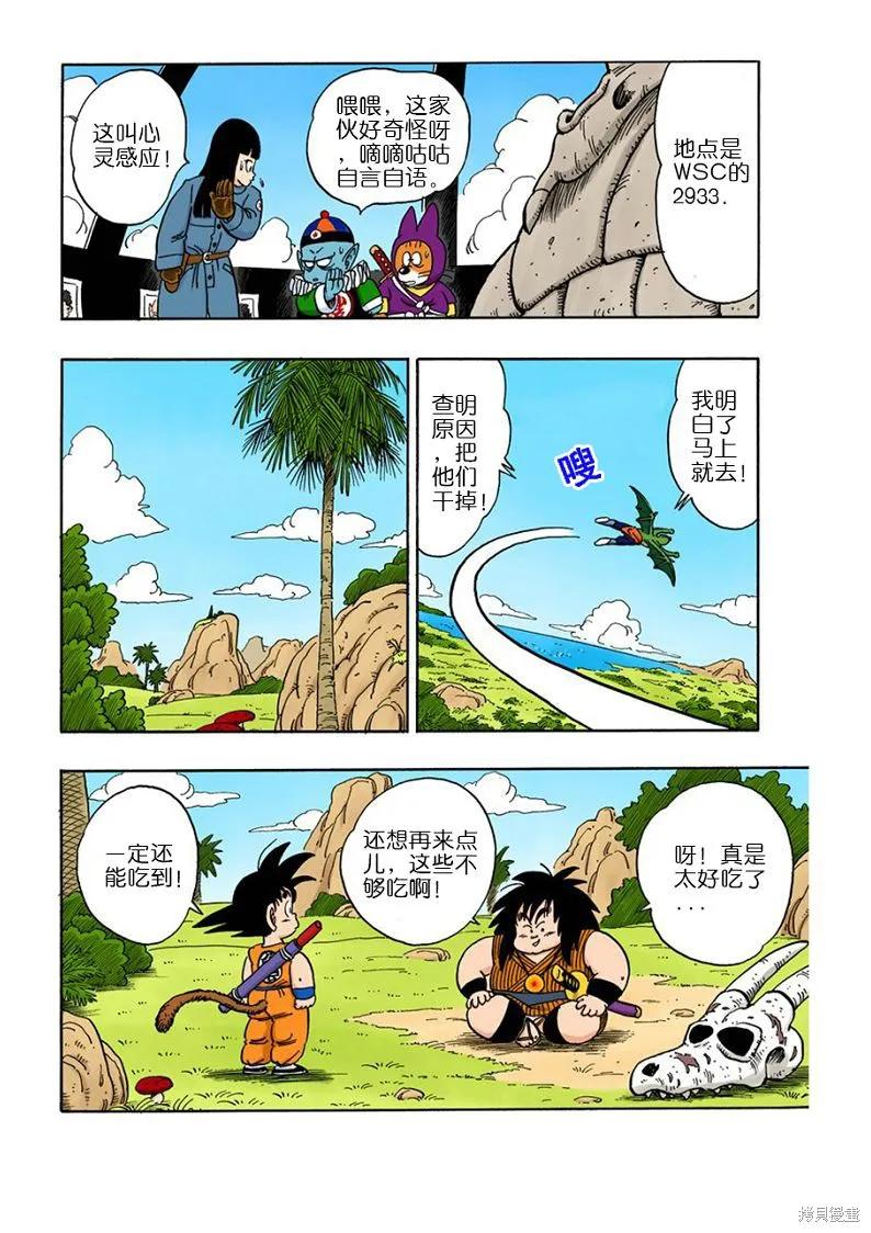 第91页