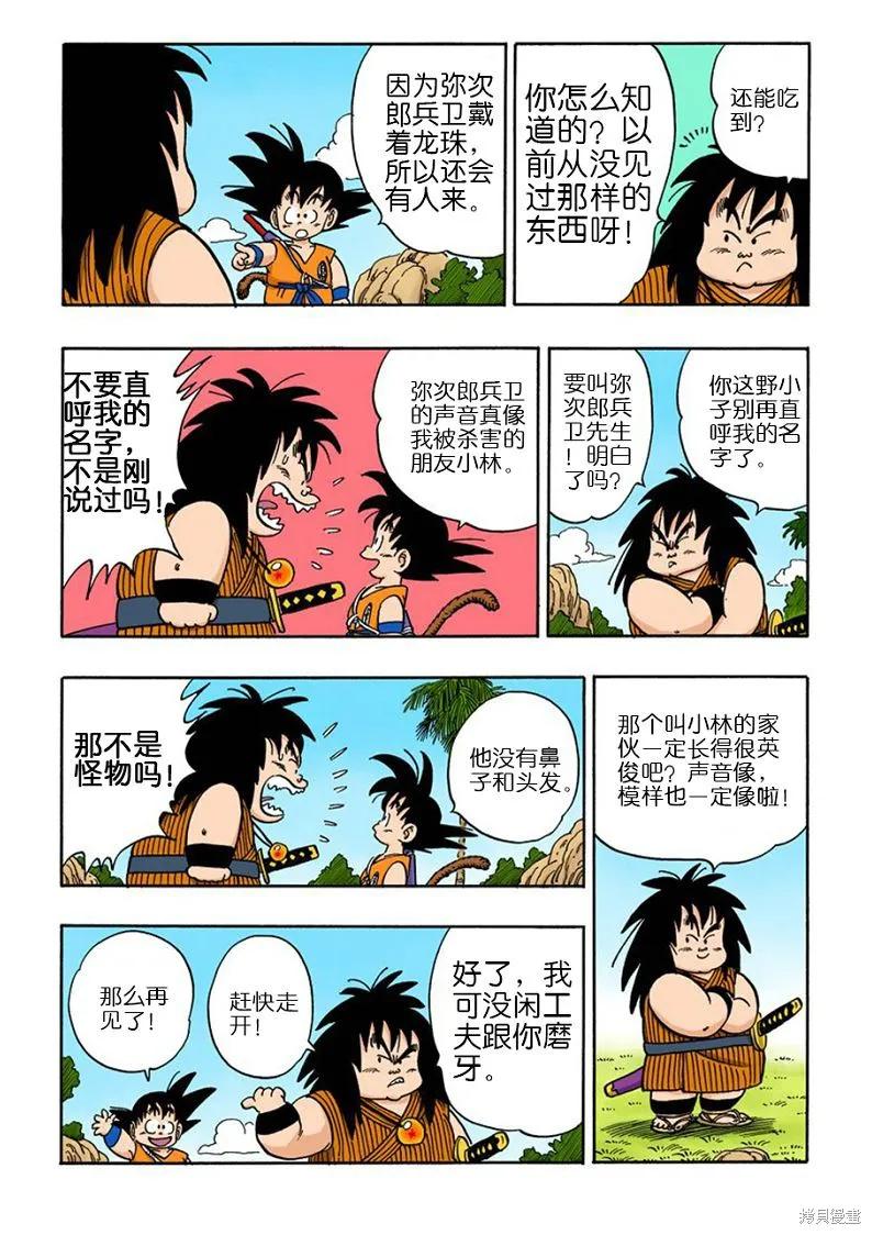 第92页