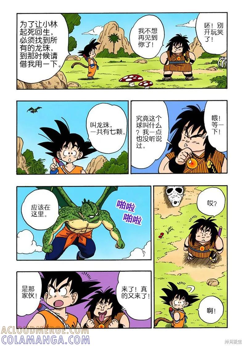 第93页
