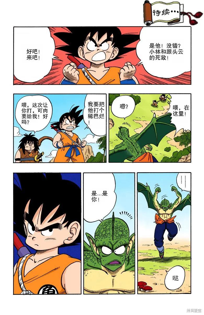 第94页