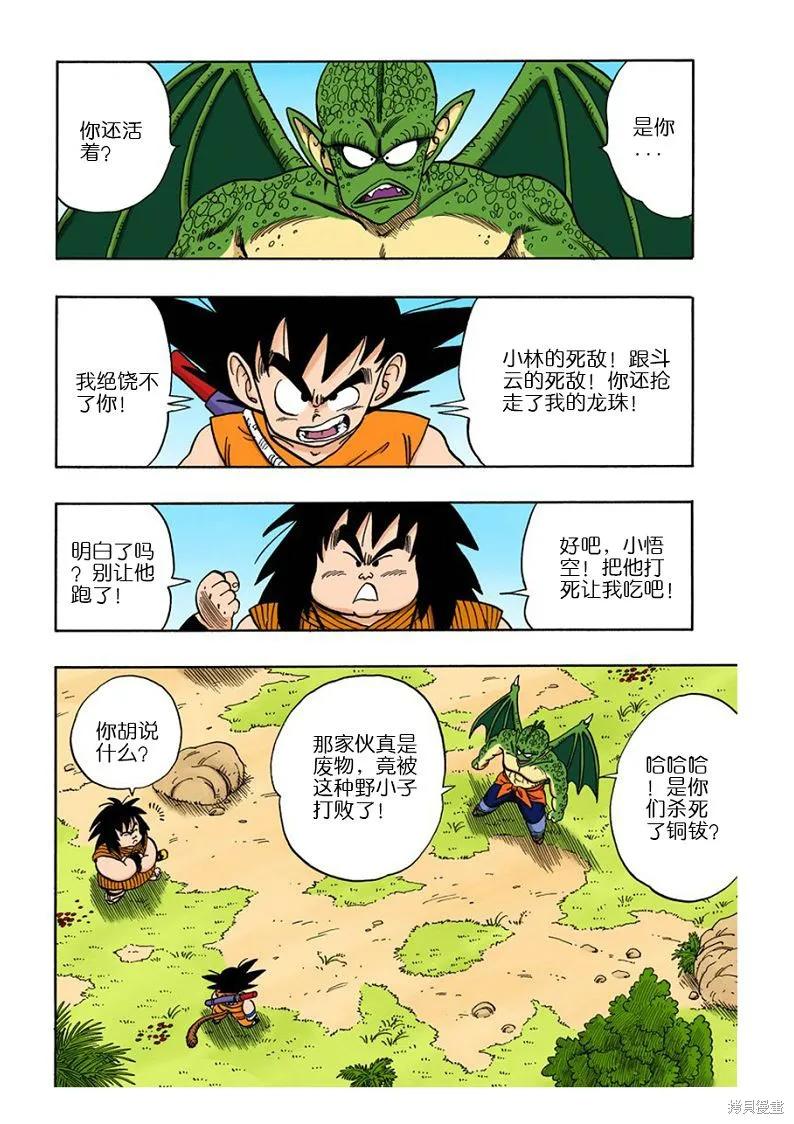 第96页