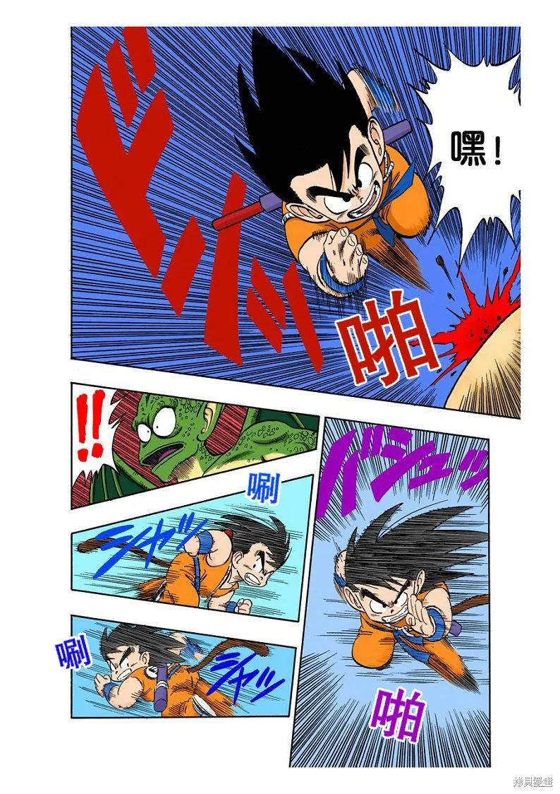 第98页