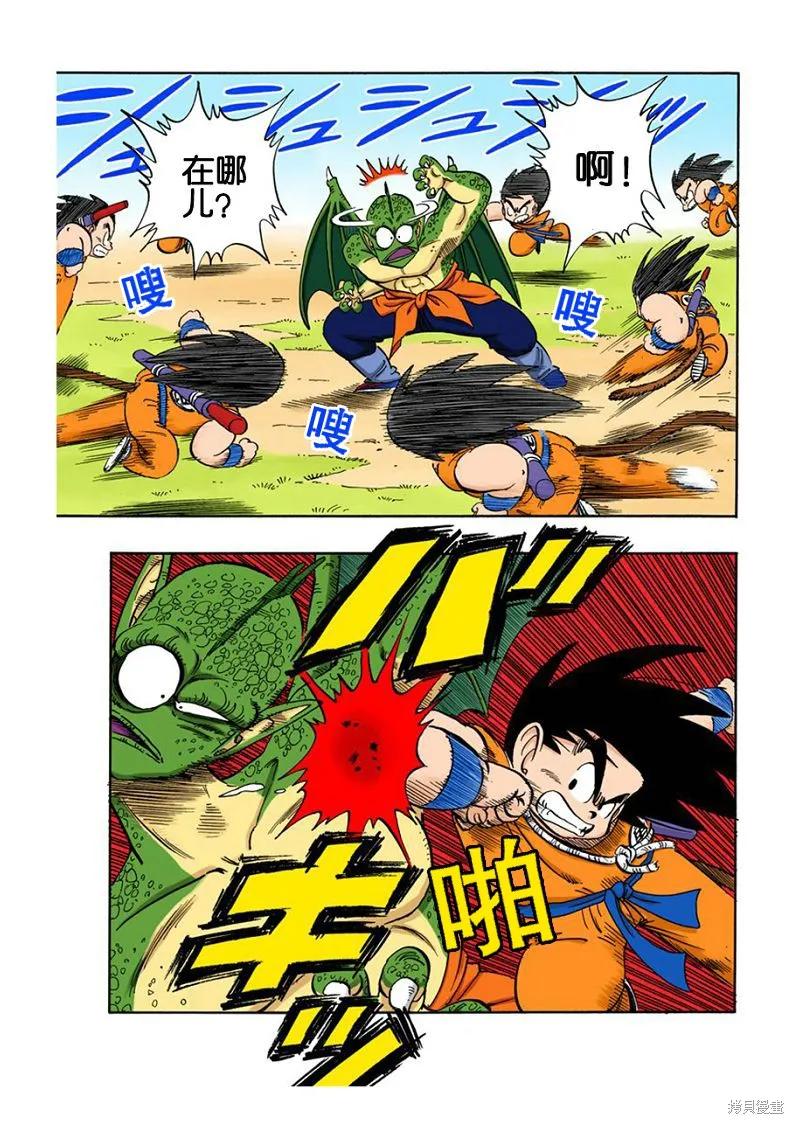 第99页