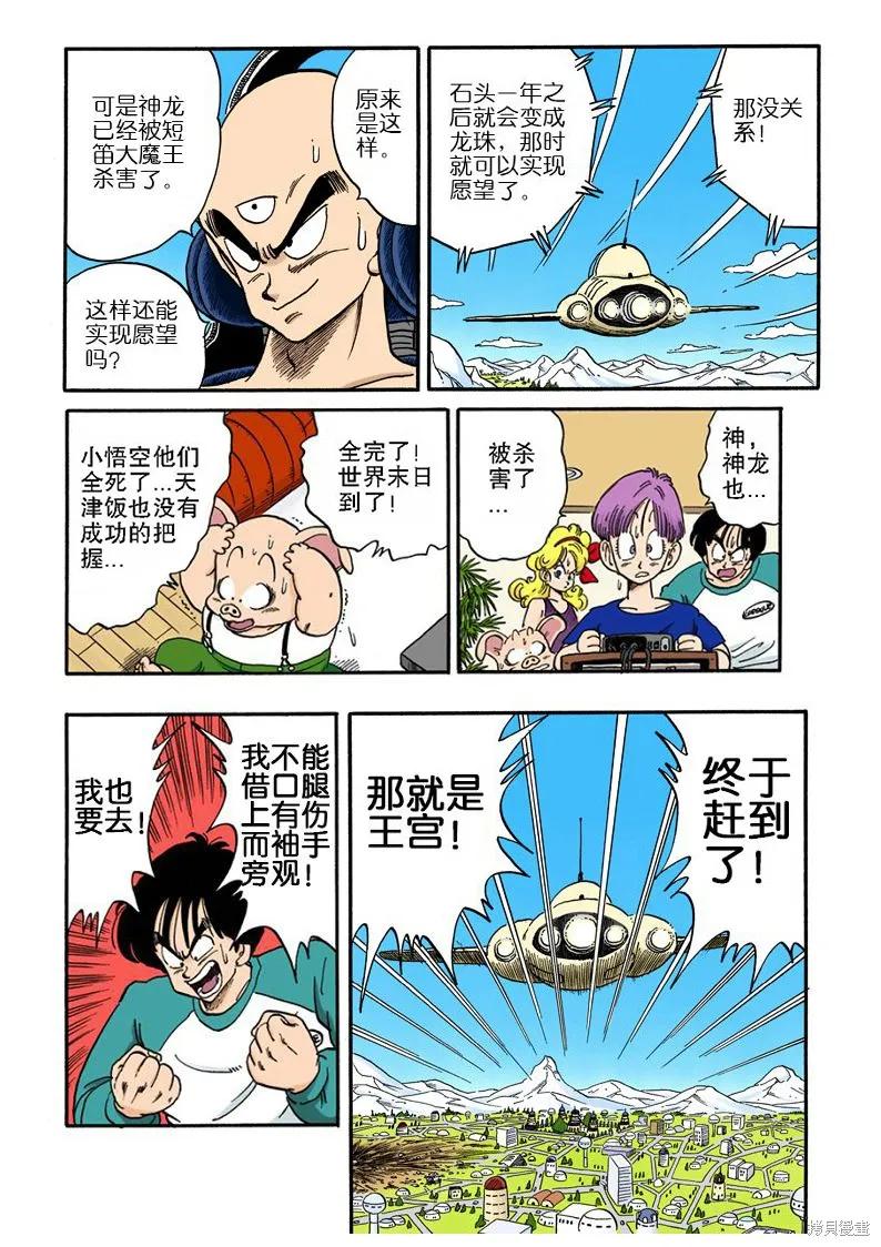 第100页