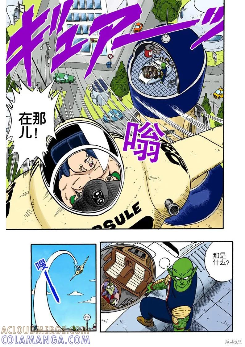 第101页
