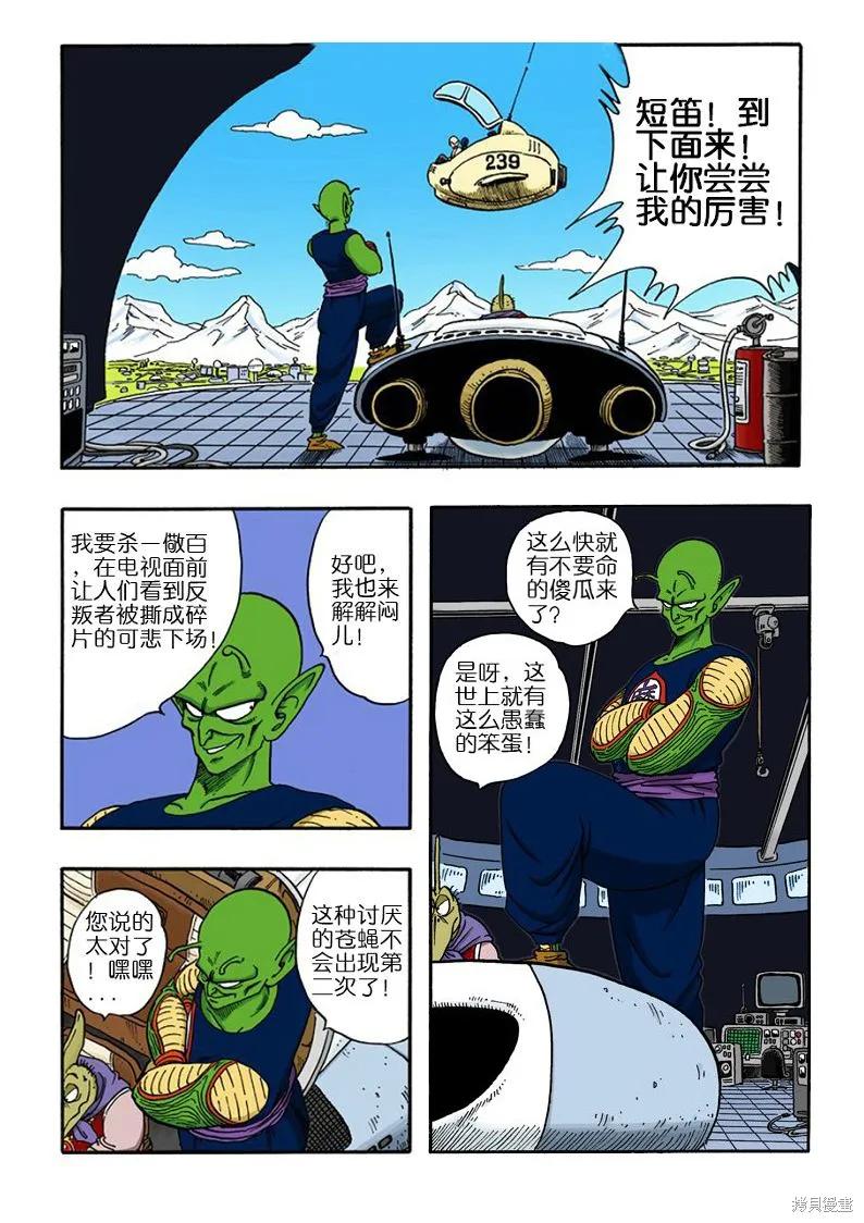第102页