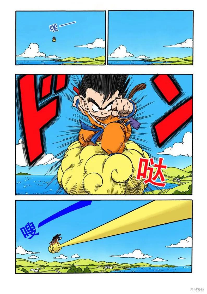 第103页