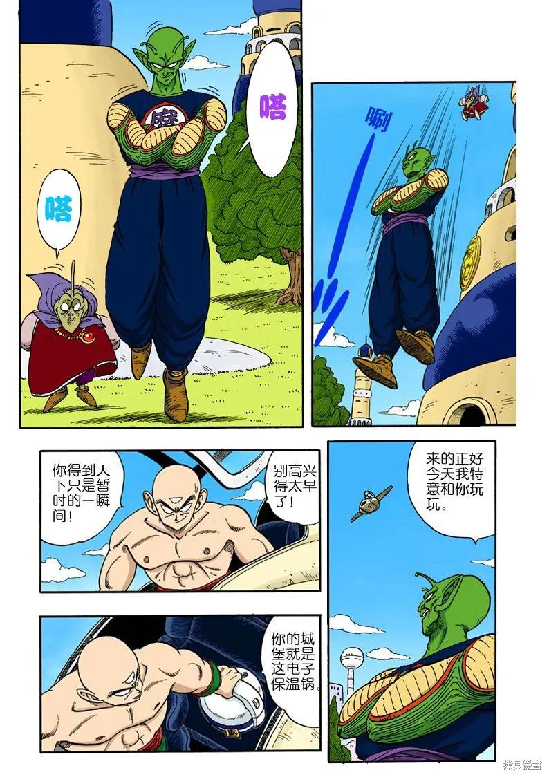 第104页