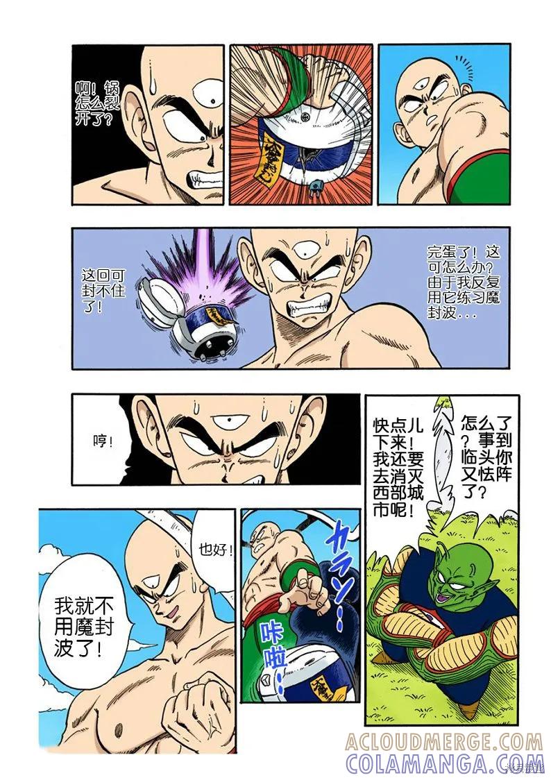 第105页