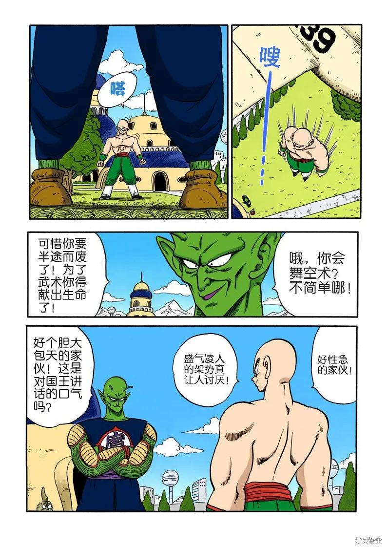 第106页