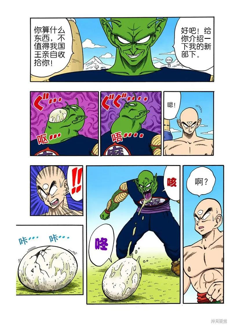 第107页