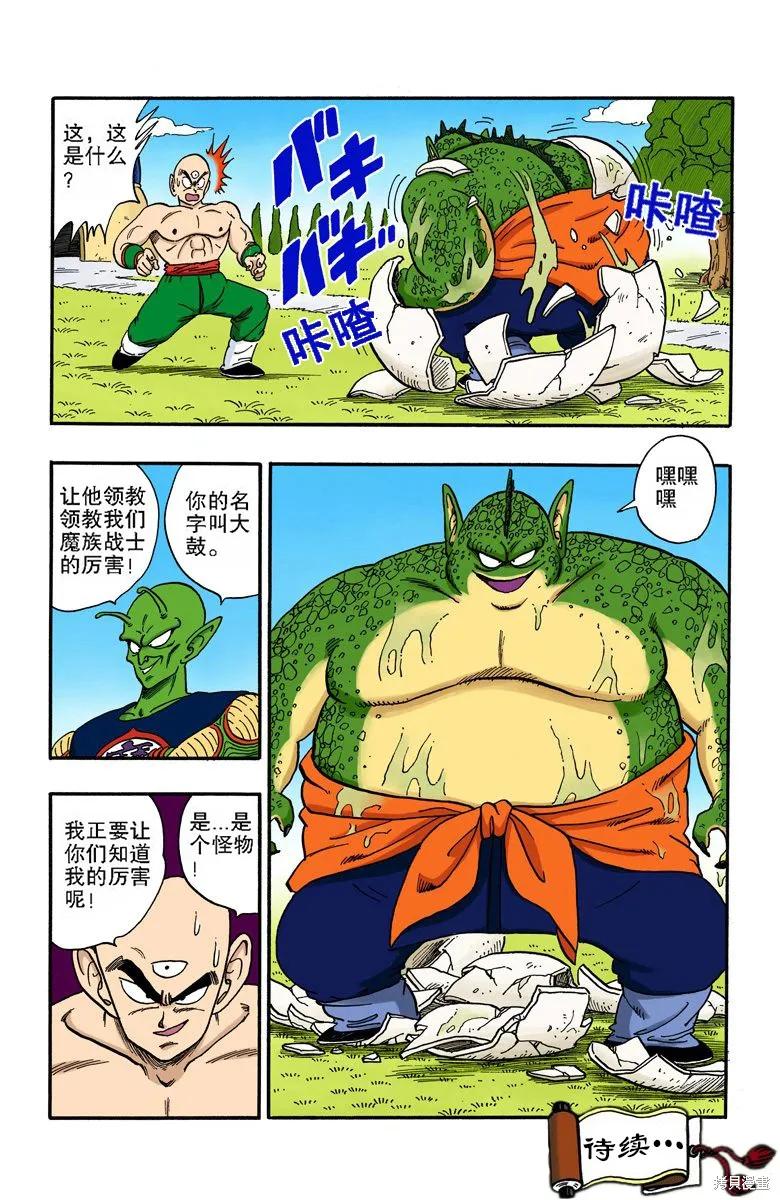 第108页