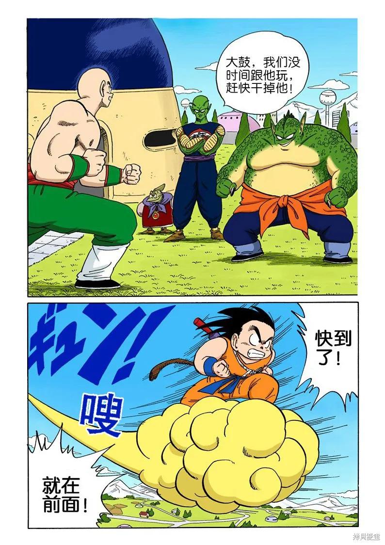 第110页