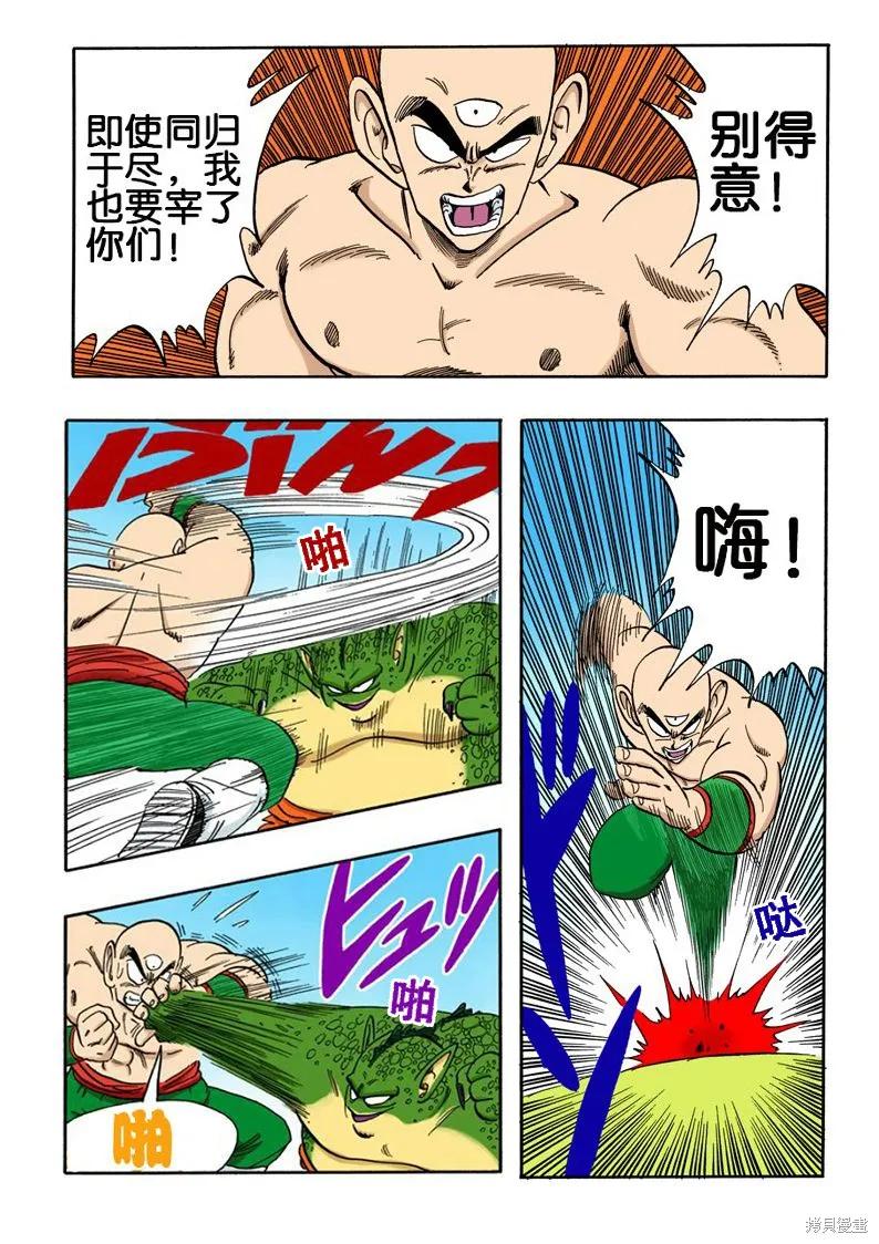 第111页