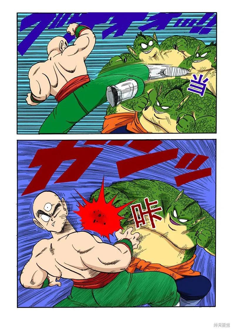 第112页