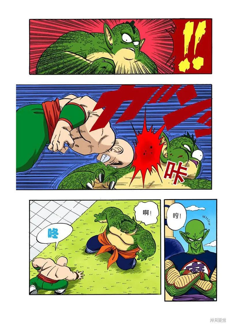 第115页