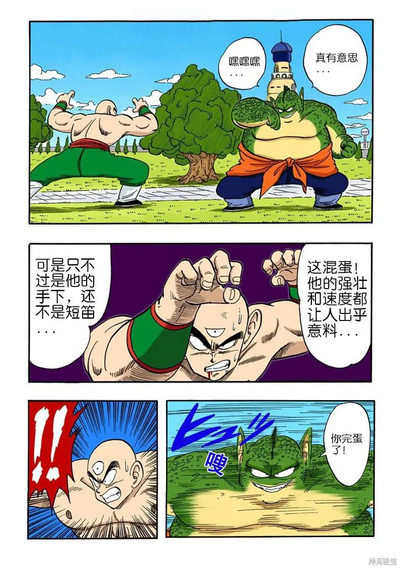 第116页