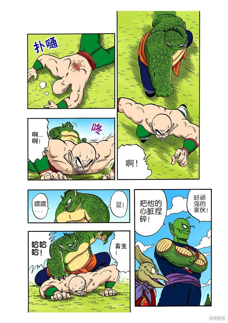 第118页