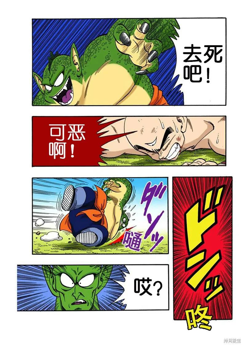 第119页