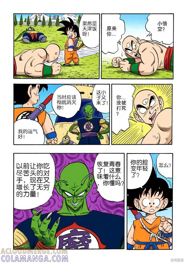 第121页