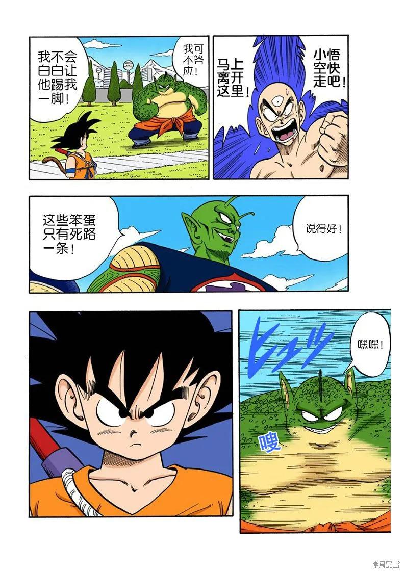 第122页