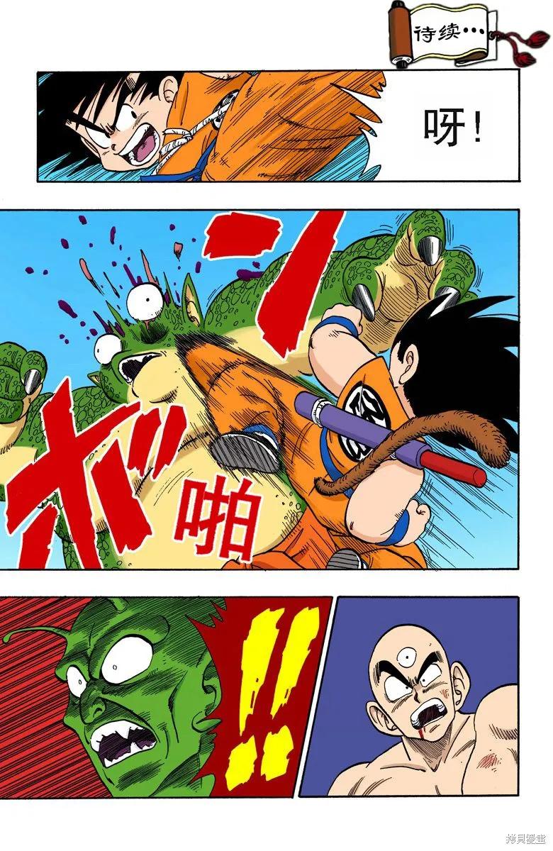 第123页