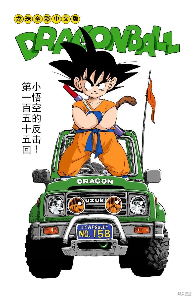 第124页