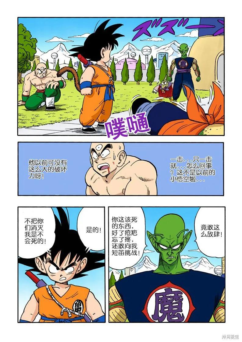 第126页