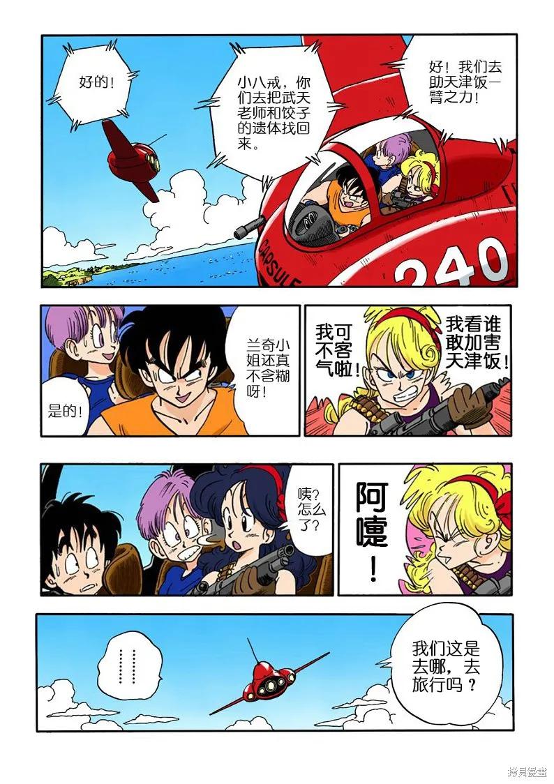 第127页