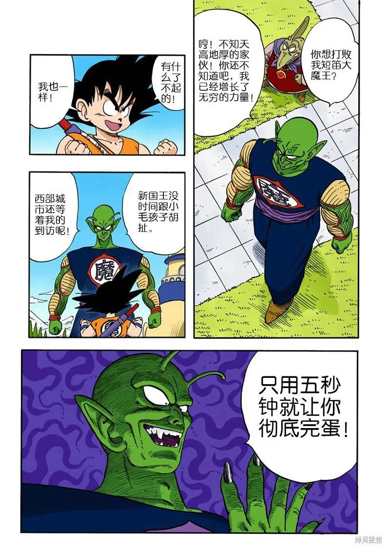 第128页