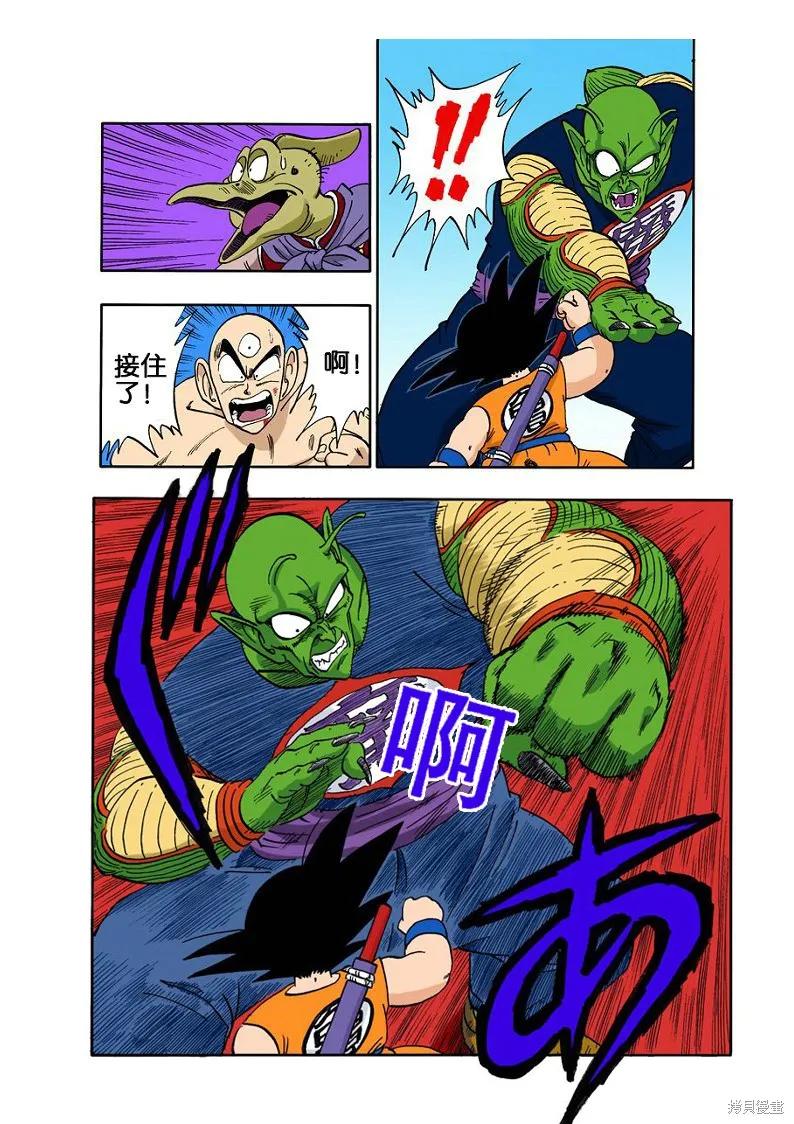 第130页