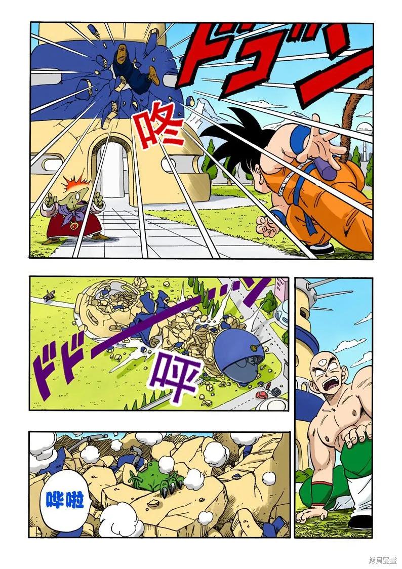第132页