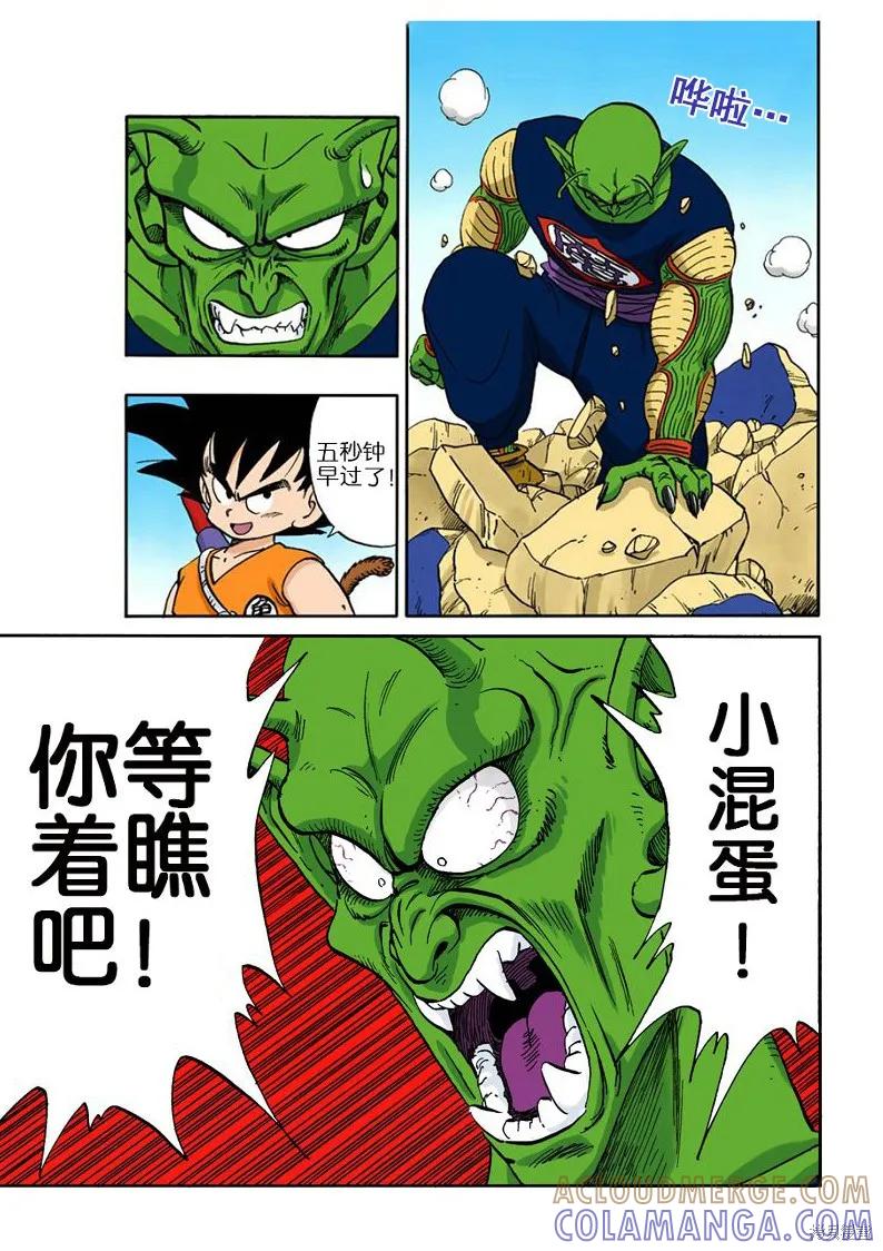 第133页