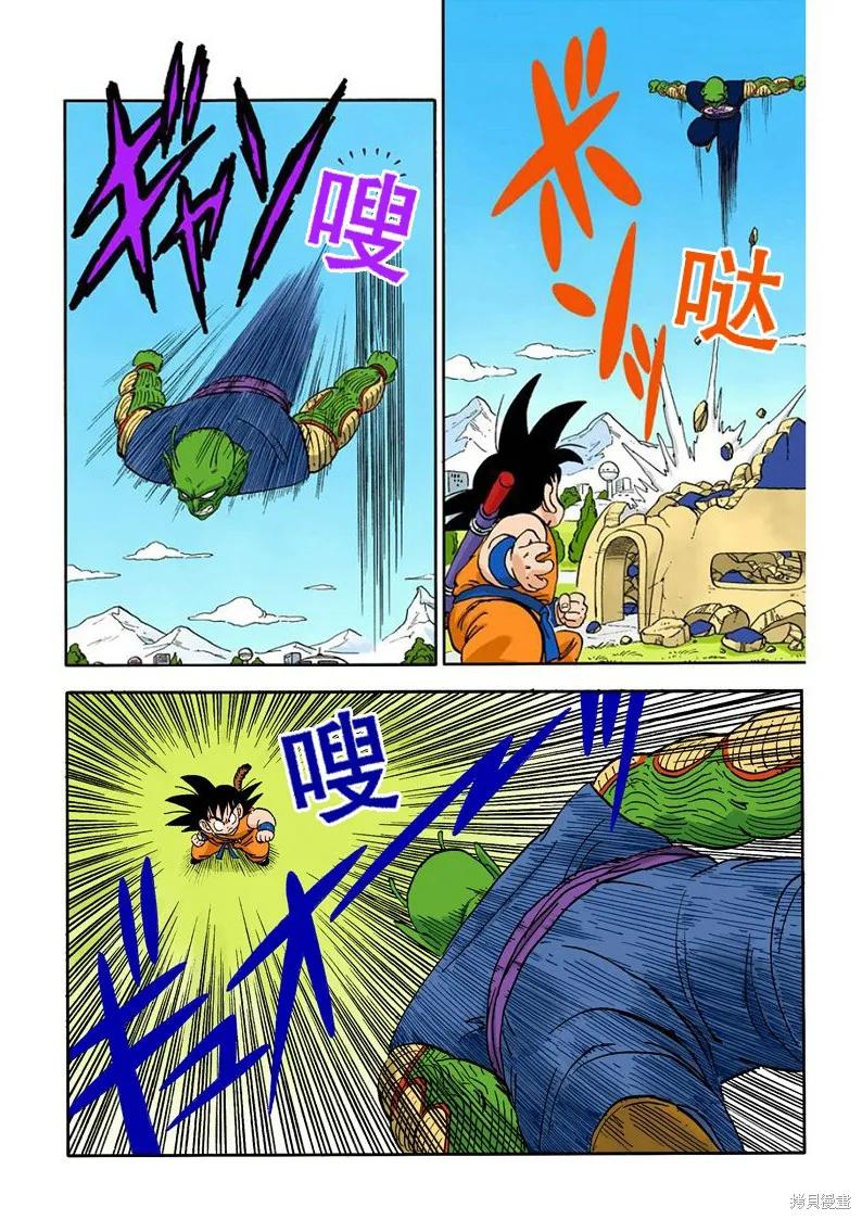 第134页