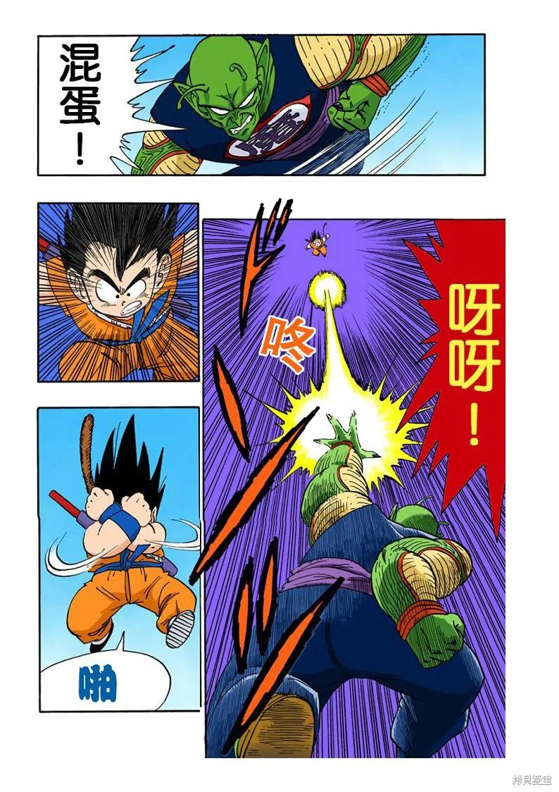 第136页
