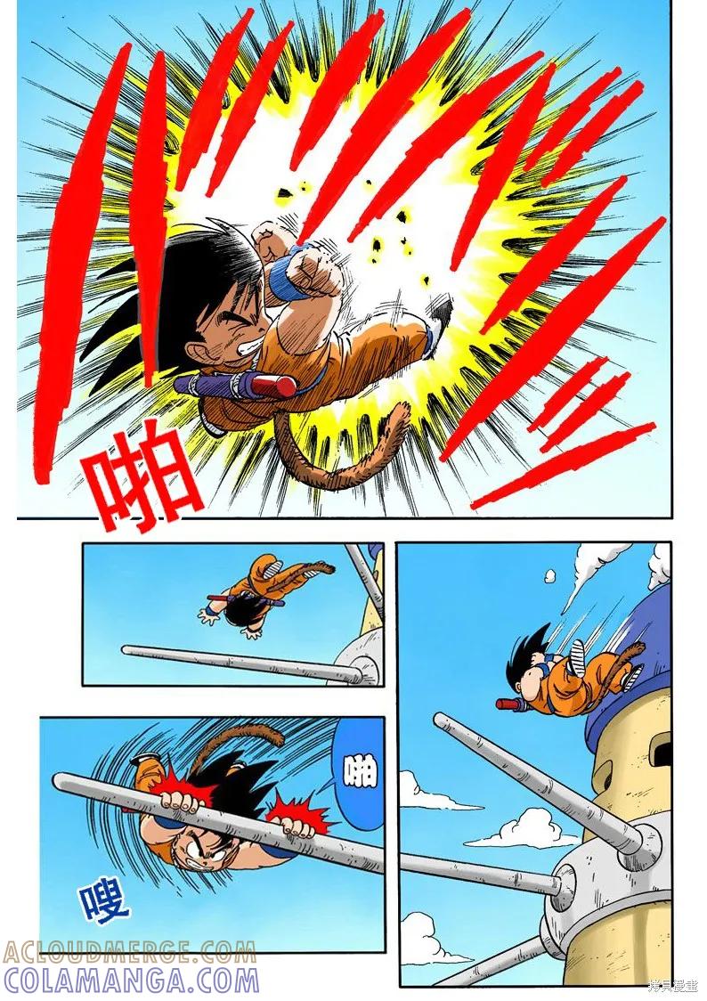 第137页