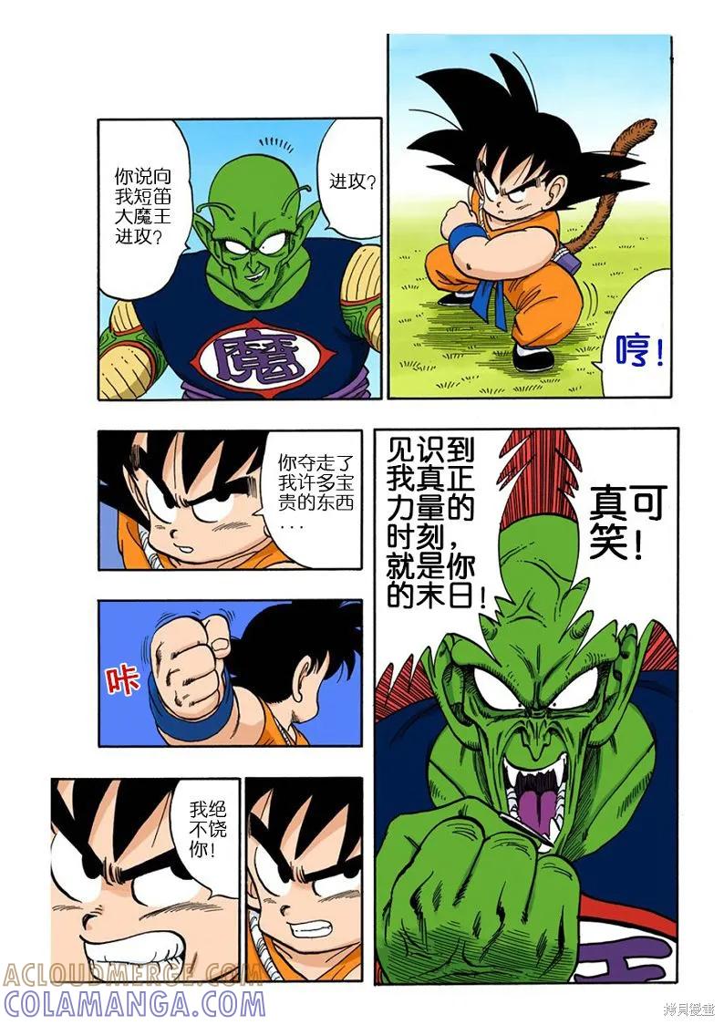 第141页