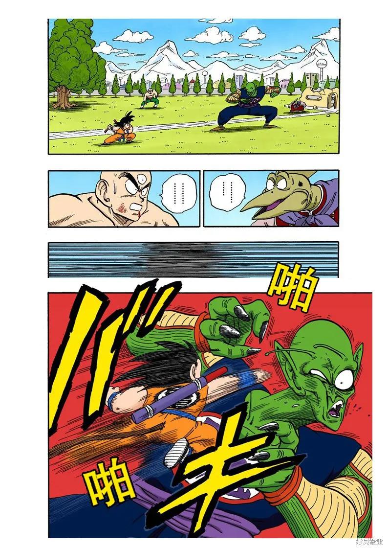 第142页