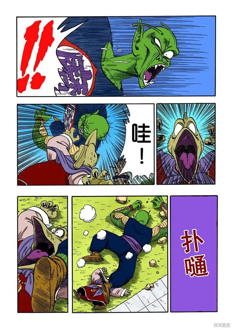第143页