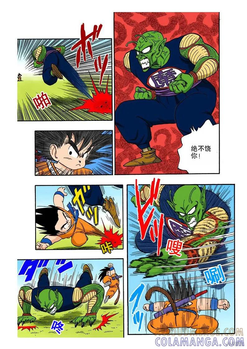 第145页