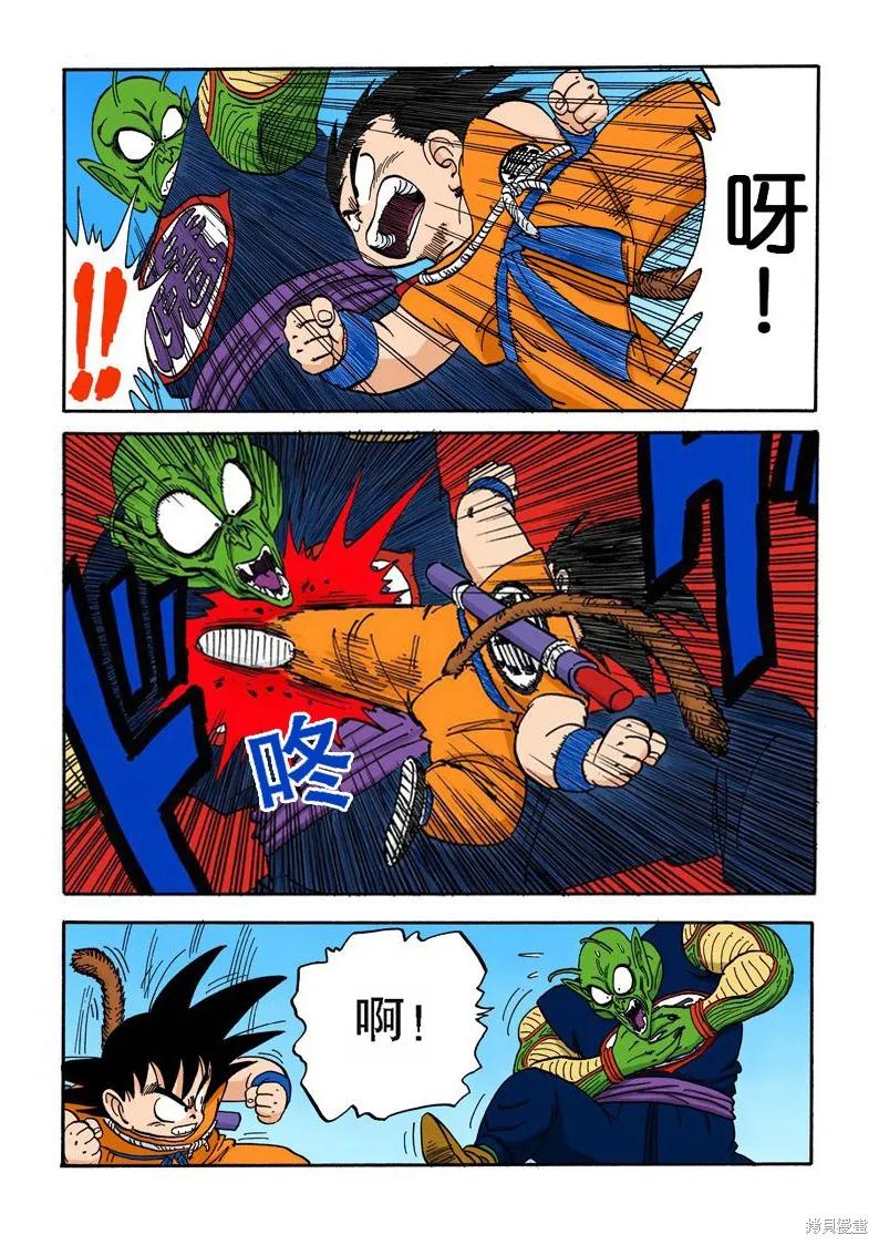 第147页