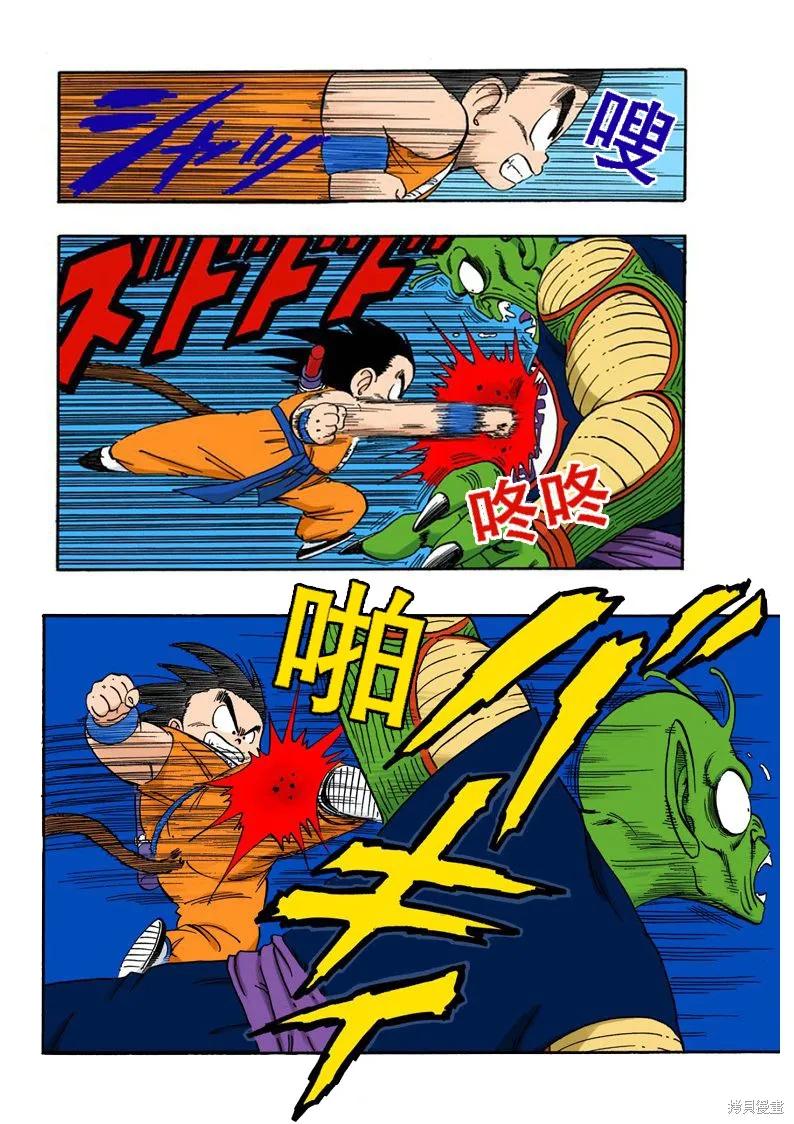第148页